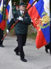 praporščak